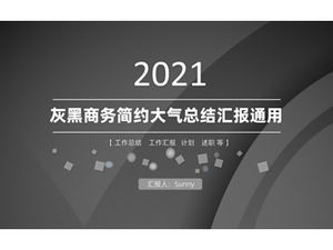 أسود ورمادي الأعمال بسيط تقرير موجز الغلاف الجوي قالب ppt العام