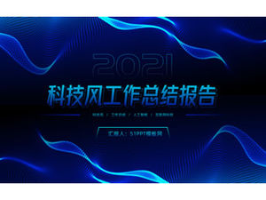 ثلاثي الأبعاد بمعنى بصري شبكة نقطة خلفية تقنية الرياح تقرير ملخص عمل قالب ppt