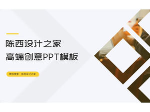 Klasik iş geometrik tarzı üst düzey yaratıcı ppt şablonu