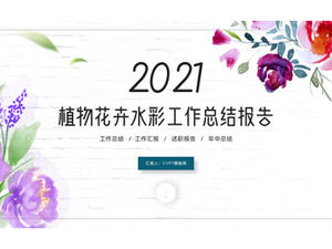 壁パターン背景水彩植物花文学新鮮な作品概要レポートpptテンプレート