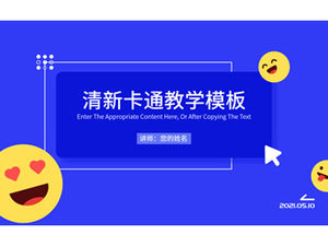 Простой мультфильм свежий ветер начальная школа преподавания общего шаблона п.