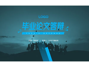 我們畢業了-畢業論文答辯通用ppt模板