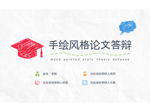 Kağıt arka plan elle çizilmiş rüzgar tezi savunma ppt şablonu