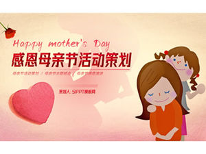 感謝祭の母の日イベント計画pptテンプレート