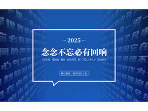 เทมเพลตปก ppt กรอบรูปกล่องโต้ตอบกล่องโต้ตอบที่เรียบง่าย