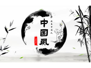 Raport sumar simplu și atmosferic al stilului chinezesc general șablon ppt