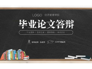 黒板背景チョークワードシンプルフラット卒業論文防衛pptテンプレート