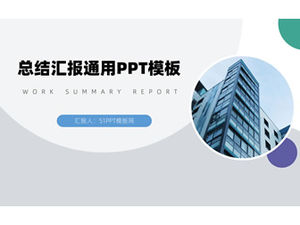 Plantilla ppt general de negocio de informe de resumen de estilo geométrico plano simple