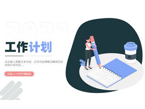 Ilustracja płyn geometryczny styl osobisty plan podsumowania pracy szablon ppt