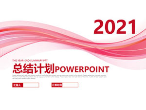 เทมเพลต ppt แบบสรุปแผนธุรกิจแบบเรียบง่ายทางเรขาคณิต เส้นโค้ง