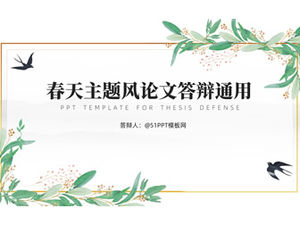 Modèle de ppt général de soutenance de thèse de printemps littéraire et artistique