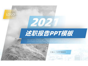 الرياح الهندسية في الغلاف الجوي الأعمال ملخص ملخص تقرير قالب ppt