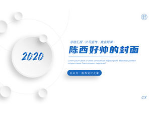 Exquisite Mode einfaches Cover ppt-Vorlage (12 Blätter)