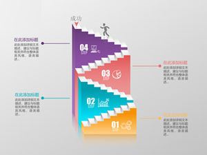 30P colorful texture micro three-dimensional multiple relationship ppt chart package download