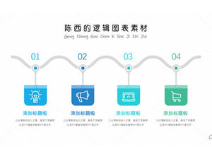 Téléchargement de matériel de diagramme logique de haute qualité bicolore bleu et rouge (35P)