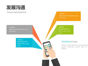 Plantilla ppt de gráfico de información de gesto de escena de dibujos animados de vector (10 fotos)