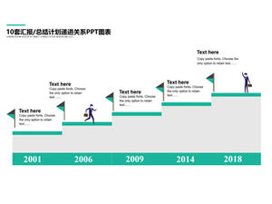 适合工作总结报告模板设计的递进关系ppt图（10张）