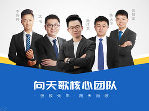 แผนผังเค้าโครง 29 แบบ แผนภูมิ ppt ตัวละครหลักของทีมบริษัท company