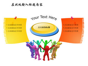 Adegan bisnis unduhan paket grafik ppt tekstur yang indah dan praktis practical