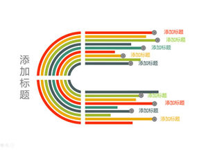 6 комплектов анализа данных радужного круга скачать пакет диаграмм ppt
