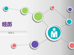 17 ensembles de paquets de graphiques ppt en trois dimensions exquis à télécharger