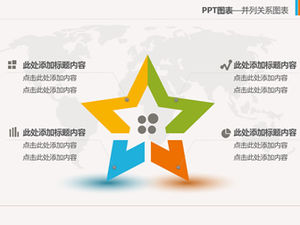 Пентаграмма креативная красочная и красивая диаграмма ppt отношений бок о бок (5 фото)