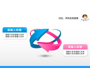 5套質感立體箭頭ppt圖表免費下載