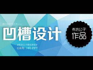 Télécharger le graphique ppt de conception de rainure