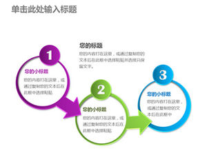 11 set di modelli ppt per diagrammi di processo