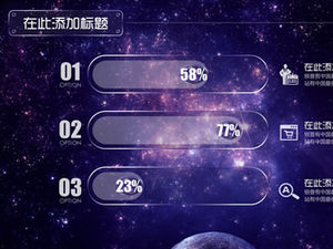 Gráfico de ppt de relacionamento lado a lado sentido de tecnologia translúcida