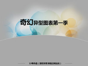 6 ensembles de beaux graphiques à télécharger gratuitement (la première saison de graphiques fantastiques aux formes étranges)