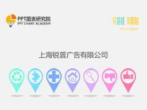 Parallele Beziehung, Prozessverlaufsbeziehung, scharfes ppt-buntes Diagramm kostenloser Download