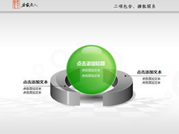 Unterschiedliches dreidimensionales ppt-Diagramm