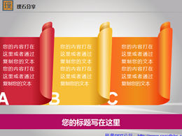 10 sets of exquisite ppt chart package download