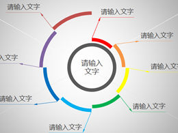 Two well-designed ppt charts