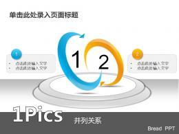 36 مجموعة من قوالب الرسم البياني الجميلة PPT ذات النمط البسيط تنزيل