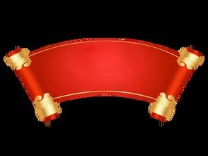 喜庆卷轴高清免费抠图包下载（5张）