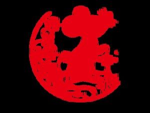 鼠标新年春节主题剪纸png免费地图（13张）