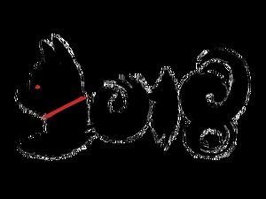 2018 الكلب عنصر الخط الإبداعي png المواد تنزيل