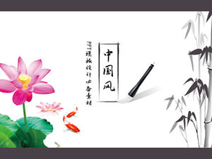 Descărcare pachet de materiale esențiale în design chinezesc șablon ppt