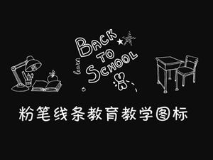 ikon bahan ppt pengajaran pendidikan garis kapur