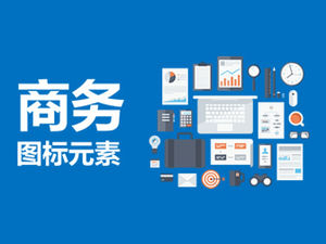 Afacere personaj gol colorat pictogramă desene animate color pur descărcare ppt pictogramă pictogramă