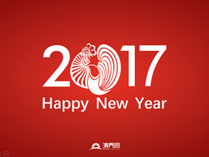 26 ppt формат 2017 петух креативные шрифты HD векторный материал скачать