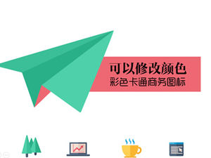 Farbiges Cartoon-Business-Symbol ppt-Material, das die Farbe ändern kann