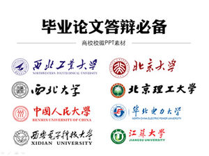 Для защиты дипломной работы необходим значок колледжа PPT материал