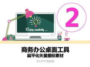 Matériel de bureau d'outils de bureau d'affaires plat vecteur icône ppt (2)