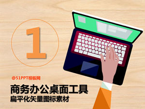 İş ofisi masaüstü araçları düz vektör simgesi ppt malzemesi