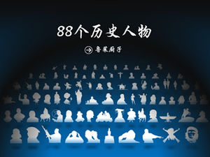 Matériel de ppt de silhouette de personnages historiques