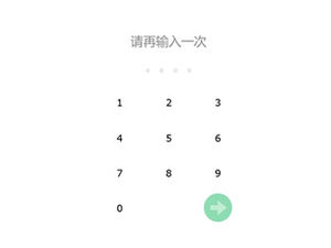 Simular efeitos especiais de ppt de verificação de redefinição de senha de telefone celular