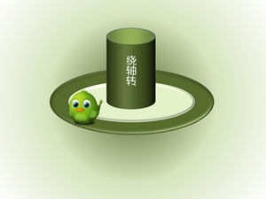 小鸟绕圆柱体从近到远-XY平面上的ppt特效模板